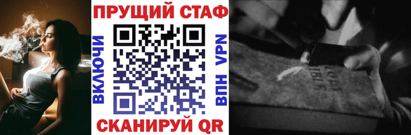 Купить наркотик Елизаветинская МАРИХУАНА  COCAIN  A PVP  Меф  Гашиш 