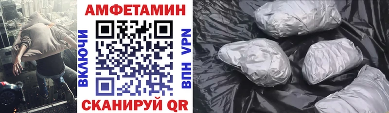 где купить наркоту  Елизаветинская  MEGA ONION  Amphetamine Premium 