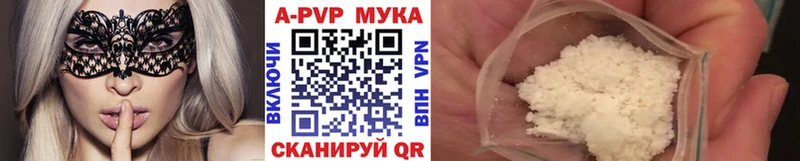 где можно купить   Елизаветинская  A-PVP СК КРИС 