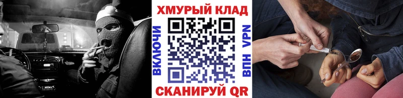 Героин герыч  hydra ONION  Елизаветинская 