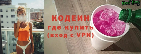 наркотики Кулебаки