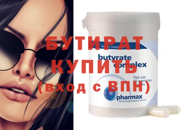 наркотики Кулебаки