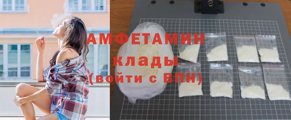 наркотики Кулебаки