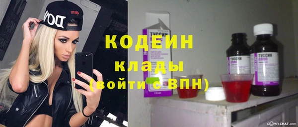 MDMA Михайловск