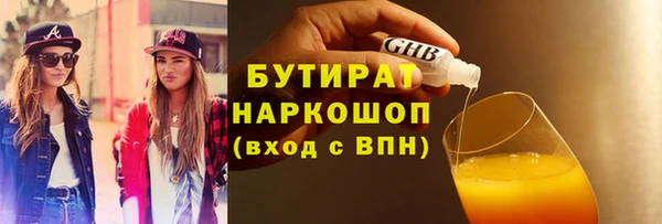 MDMA Михайловск