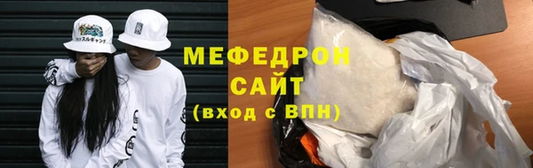 амф Великий Новгород