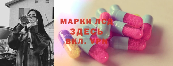 ALPHA PVP Туринск