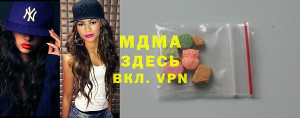 apvp Куйбышев