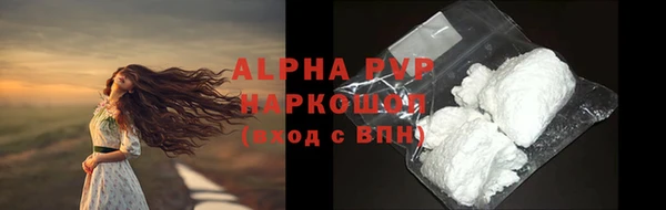 наркотики Кулебаки