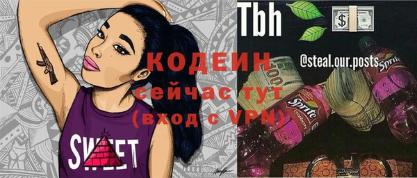 apvp Куйбышев