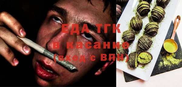 Альфа ПВП Лабытнанги