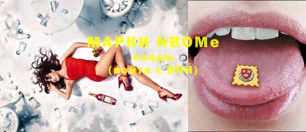 наркотики Кулебаки