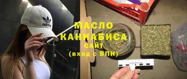 MDMA Михайловск