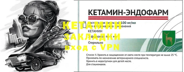 наркотики Кулебаки