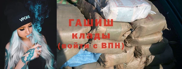 apvp Куйбышев