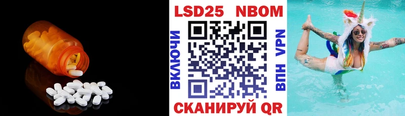 Лсд 25 экстази кислота  Елизаветинская 