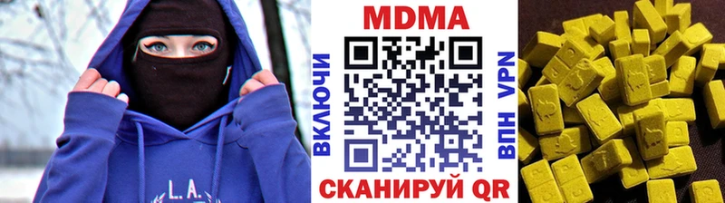 МДМА crystal  кракен ссылки  Елизаветинская  что такое наркотик 