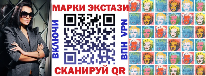 Наркотические марки 1500мкг Елизаветинская